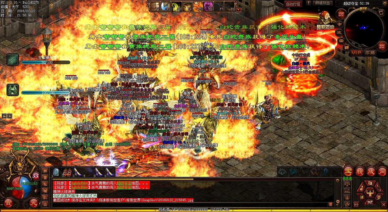 深度分析武馆地图和小怪分布,助力玩家掌握热血传奇私服攻略