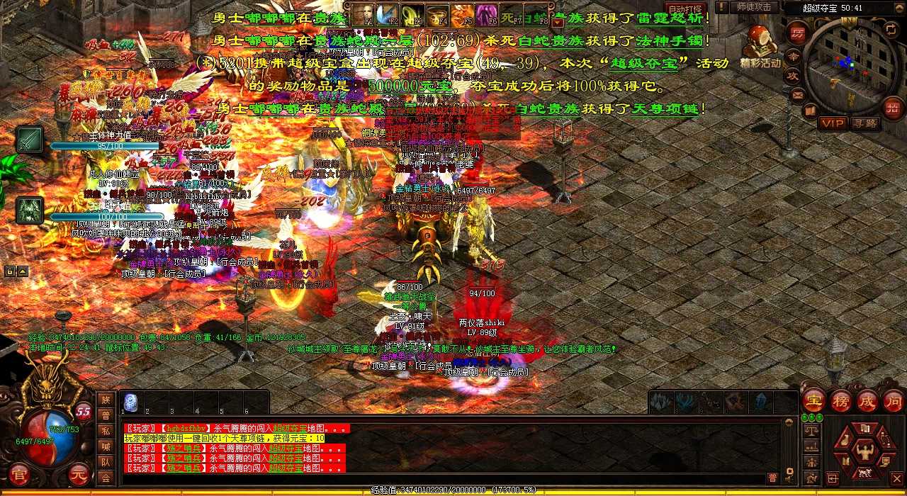 半兽战士成就荣耀,称霸热血传奇私服世界