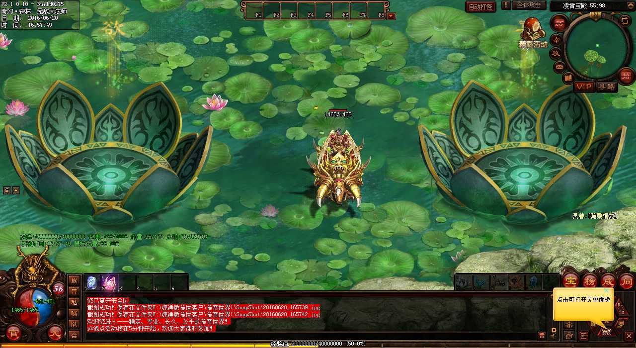 热血传奇私服玩家必看:地狱修罗神攻略大揭秘!
