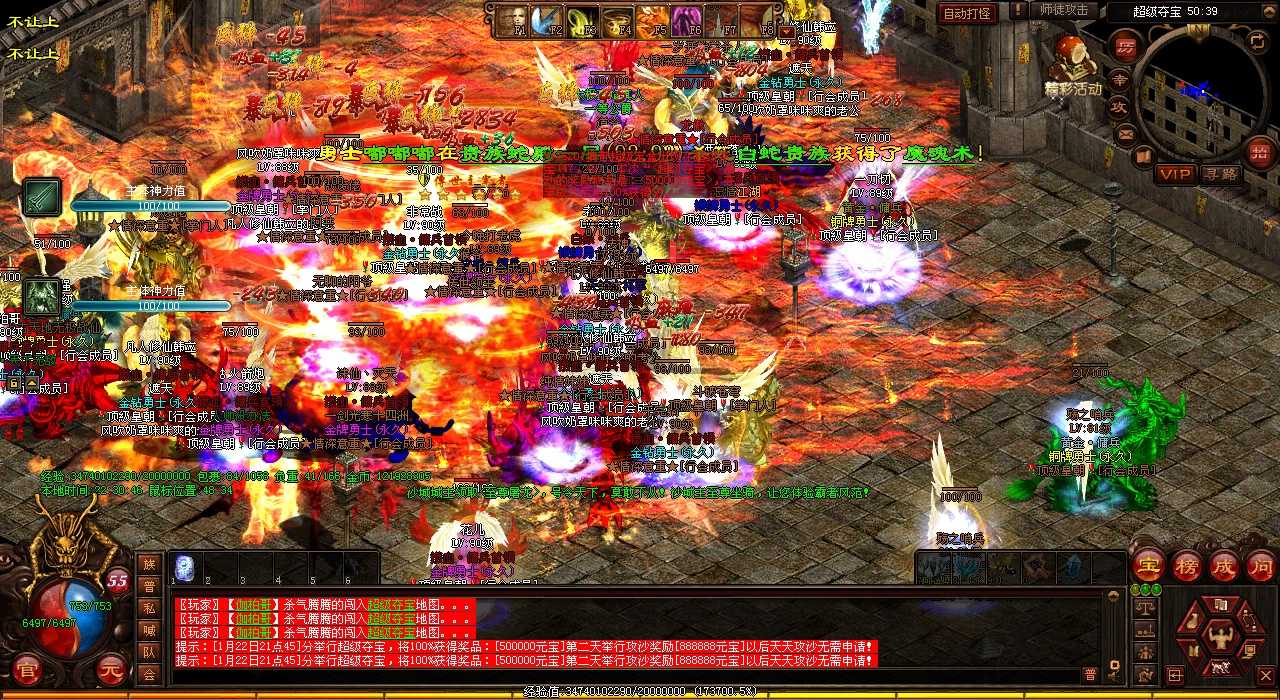 ��Ѫ����sf���Է��������ɻ�ȡ��̫��ˮ