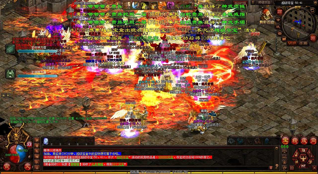 ������11����Ѫ����˽���������������������������