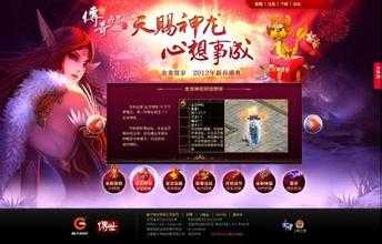 如何获取道士天尊头盔及其属性介绍?