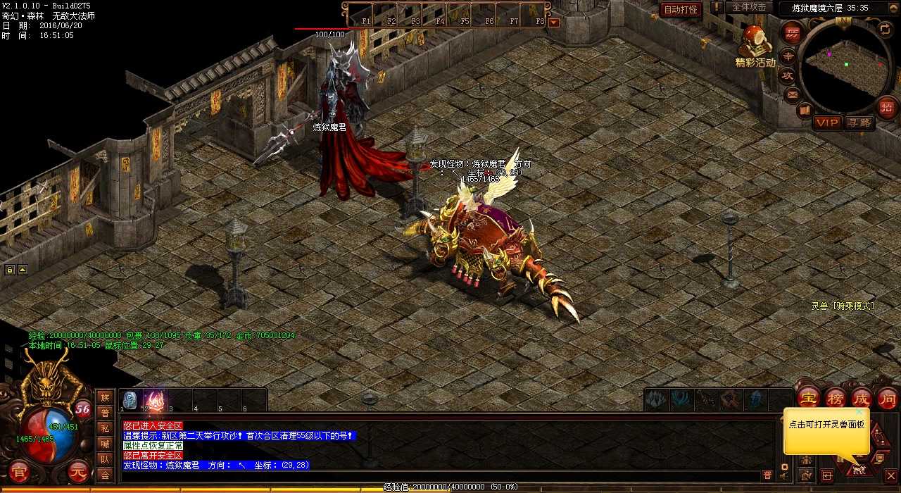 ������ұر�����ʿ��������Ѫ����sf��Ϸ�еĻ���Ӱ��